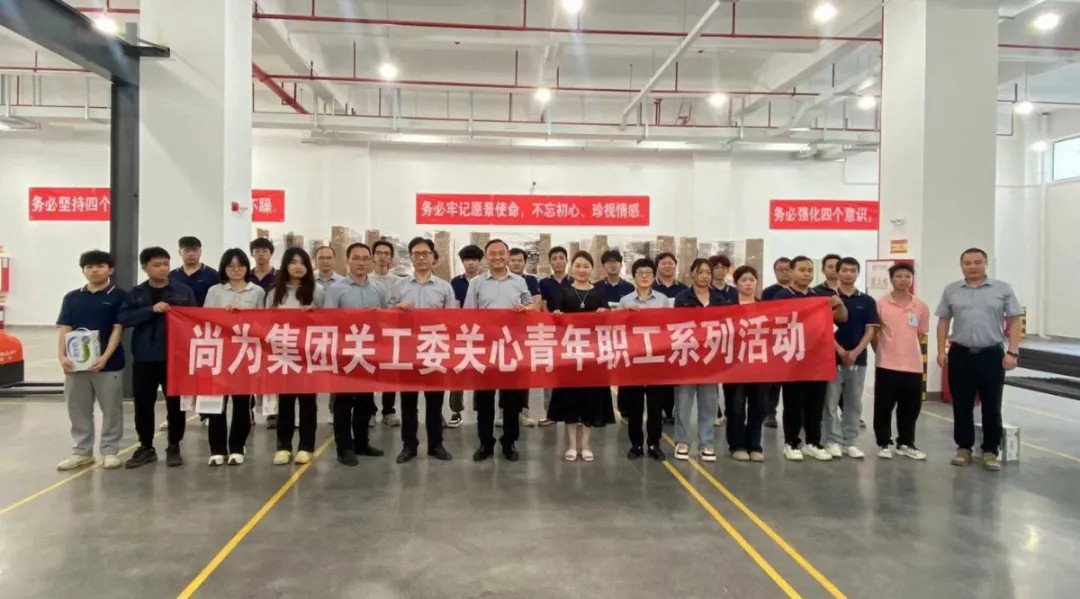 集團關工委、婦聯(lián)在基地開展關愛青工、女工健康成長主題活動丨 近期全國省級基地廣泛開展技術、管理交流活動